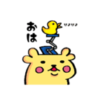 どうも えるたんです♪（個別スタンプ：1）
