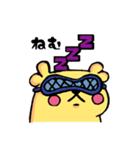 どうも えるたんです♪（個別スタンプ：4）