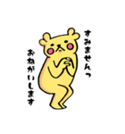どうも えるたんです♪（個別スタンプ：7）