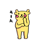 どうも えるたんです♪（個別スタンプ：8）