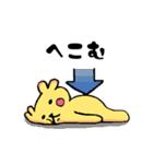どうも えるたんです♪（個別スタンプ：15）
