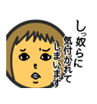 すかンプ（個別スタンプ：5）