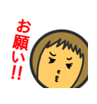 すかンプ（個別スタンプ：6）