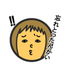 すかンプ（個別スタンプ：7）