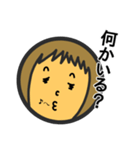 すかンプ（個別スタンプ：8）