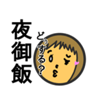 すかンプ（個別スタンプ：9）