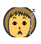 すかンプ（個別スタンプ：12）