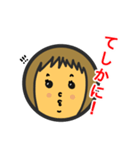 すかンプ（個別スタンプ：14）