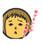 すかンプ（個別スタンプ：15）
