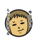 すかンプ（個別スタンプ：16）