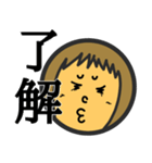 すかンプ（個別スタンプ：18）