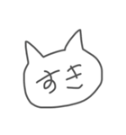 はるねこすたんぷ（個別スタンプ：7）
