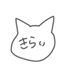 はるねこすたんぷ（個別スタンプ：8）