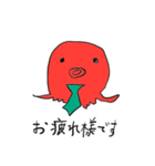 我が家のたこさんと仲間たち（個別スタンプ：8）