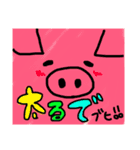 かわいい動物食べ物すたんぷ（個別スタンプ：3）