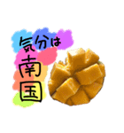 かわいい動物食べ物すたんぷ（個別スタンプ：8）