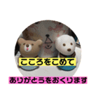皆んな ありがとう（個別スタンプ：9）
