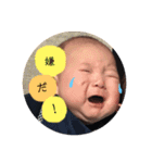 燈愛です。（個別スタンプ：9）