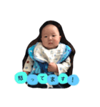 燈愛です。（個別スタンプ：19）