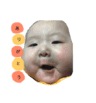 燈愛です。（個別スタンプ：27）