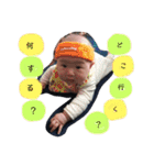 燈愛です。（個別スタンプ：29）