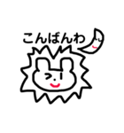 nonrin23（個別スタンプ：7）