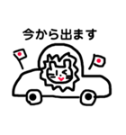 nonrin23（個別スタンプ：9）