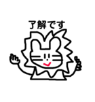 nonrin23（個別スタンプ：12）