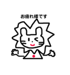 nonrin23（個別スタンプ：14）