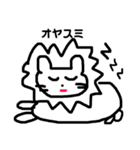 nonrin23（個別スタンプ：15）