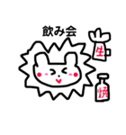 nonrin23（個別スタンプ：16）