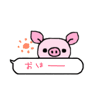 ぶたまるちゃん ふきだし（個別スタンプ：3）