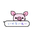 ぶたまるちゃん ふきだし（個別スタンプ：31）