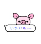 ぶたまるちゃん ふきだし（個別スタンプ：34）