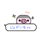 ぶたまるちゃん ふきだし（個別スタンプ：40）