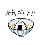 今日のお昼はカワイイおむすびを！（個別スタンプ：9）