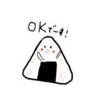 今日のお昼はカワイイおむすびを！（個別スタンプ：14）