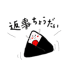 今日のお昼はカワイイおむすびを！（個別スタンプ：32）