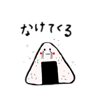 今日のお昼はカワイイおむすびを！（個別スタンプ：36）