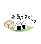 今日のお昼はカワイイおむすびを！（個別スタンプ：38）