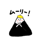 今日のお昼はカワイイおむすびを！（個別スタンプ：39）