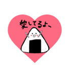 今日のお昼はカワイイおむすびを！（個別スタンプ：40）