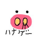 ブタの鼻（個別スタンプ：4）