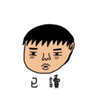 無力な限界（個別スタンプ：4）