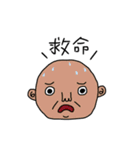 無力な限界（個別スタンプ：6）