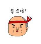 無力な限界（個別スタンプ：16）