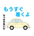 なつみのなつみによるなつみの為の日常言葉（個別スタンプ：28）