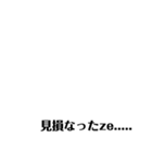 日常編1（個別スタンプ：5）