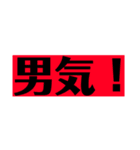 日常編1（個別スタンプ：13）