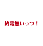 日常編1（個別スタンプ：14）